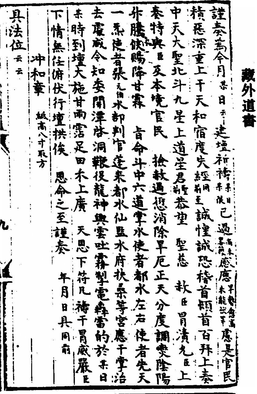 p. 17