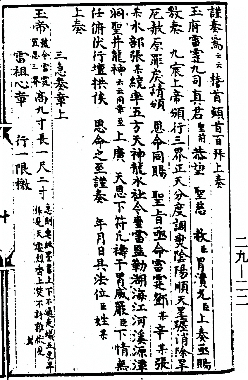 p. 19