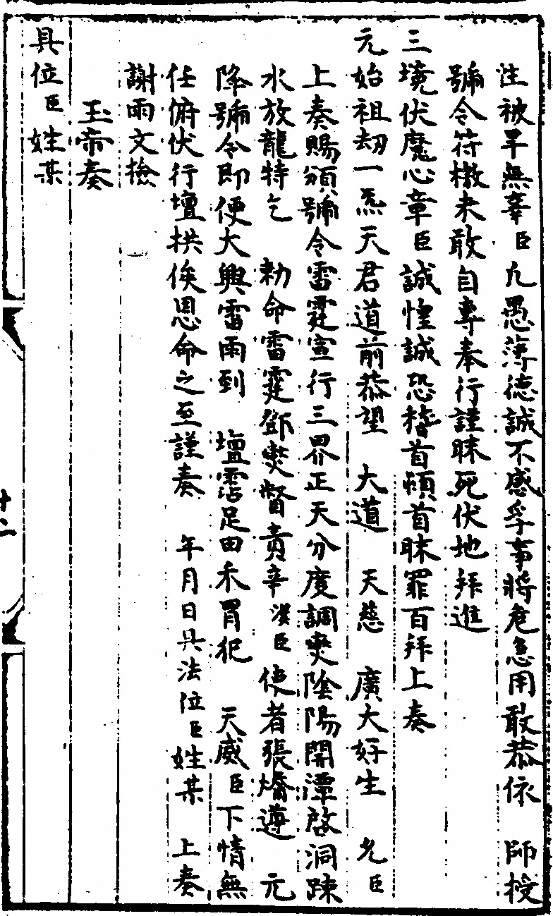 p. 23