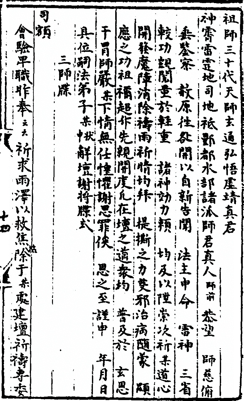 p. 27