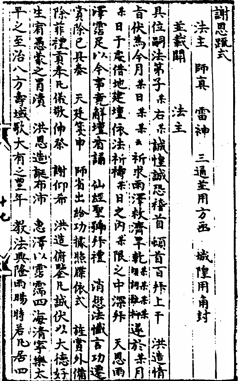 p. 33