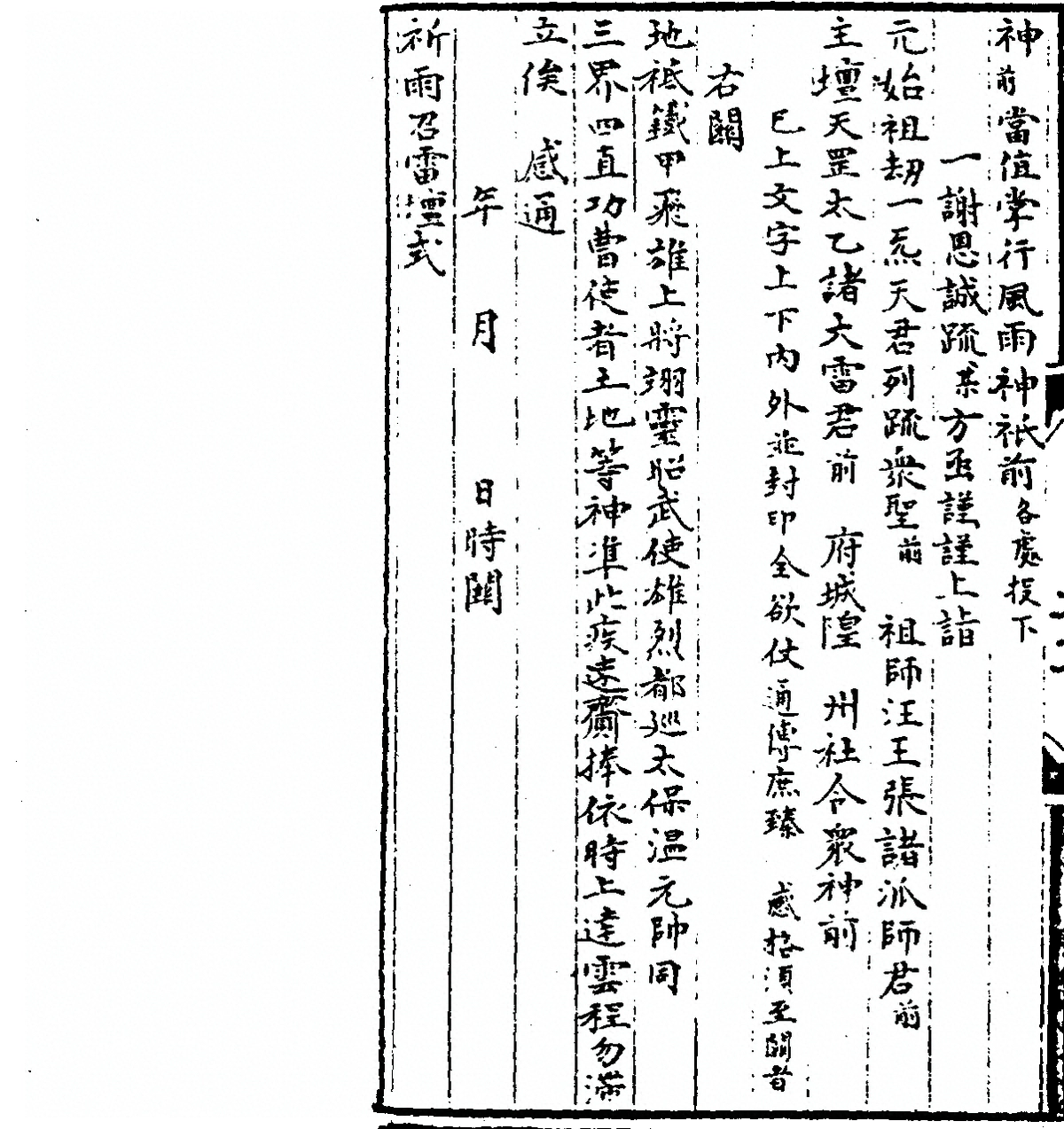 p. 42