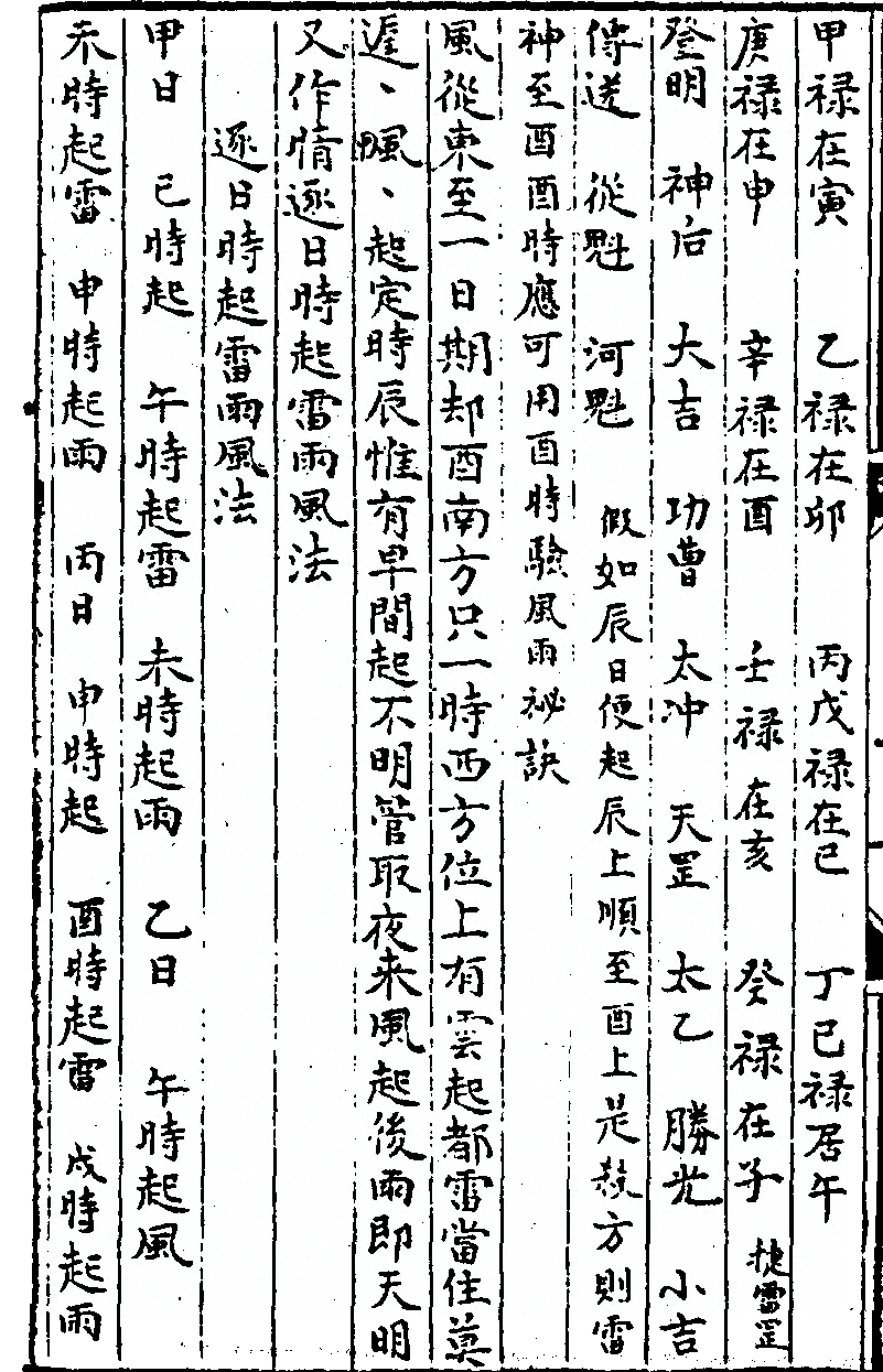 p. 50
