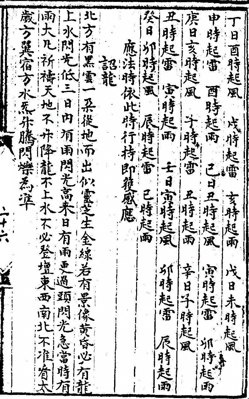 第 51 页
