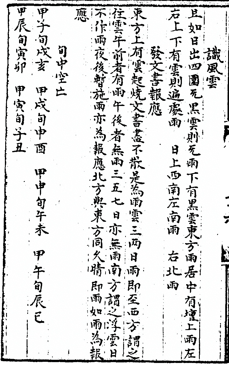 p. 52