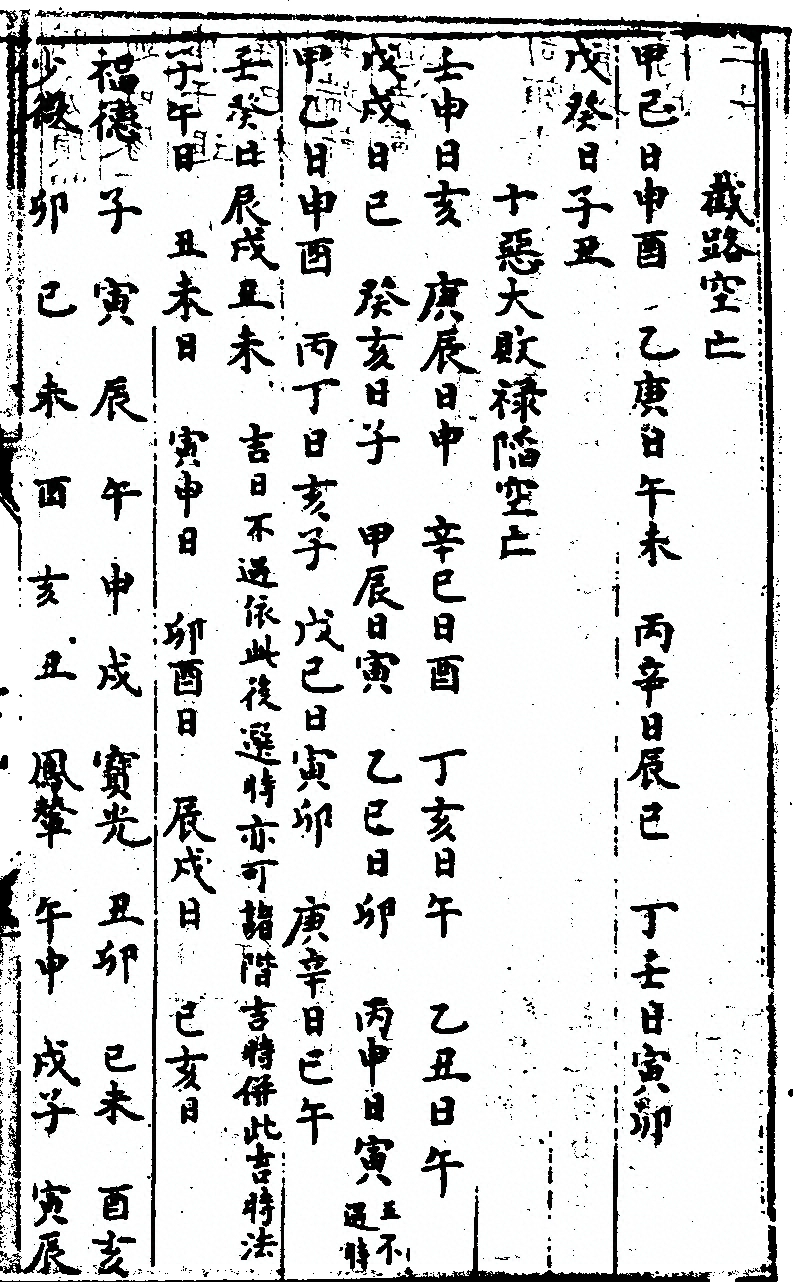 第 53 页