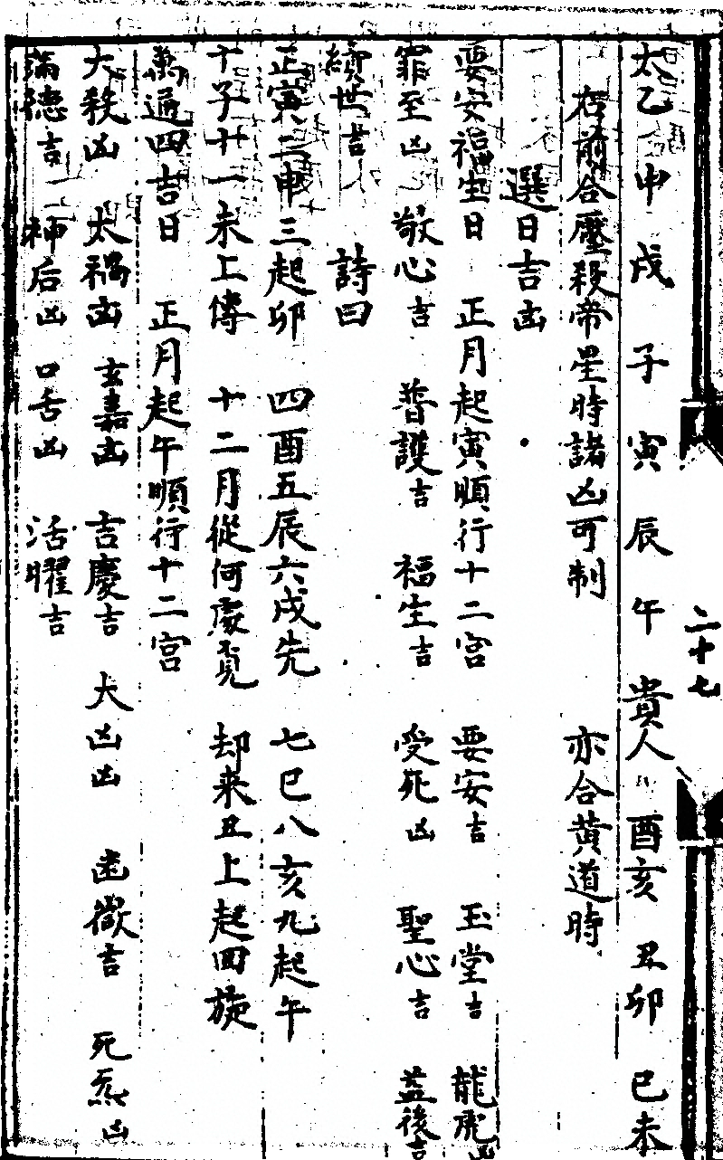 p. 54