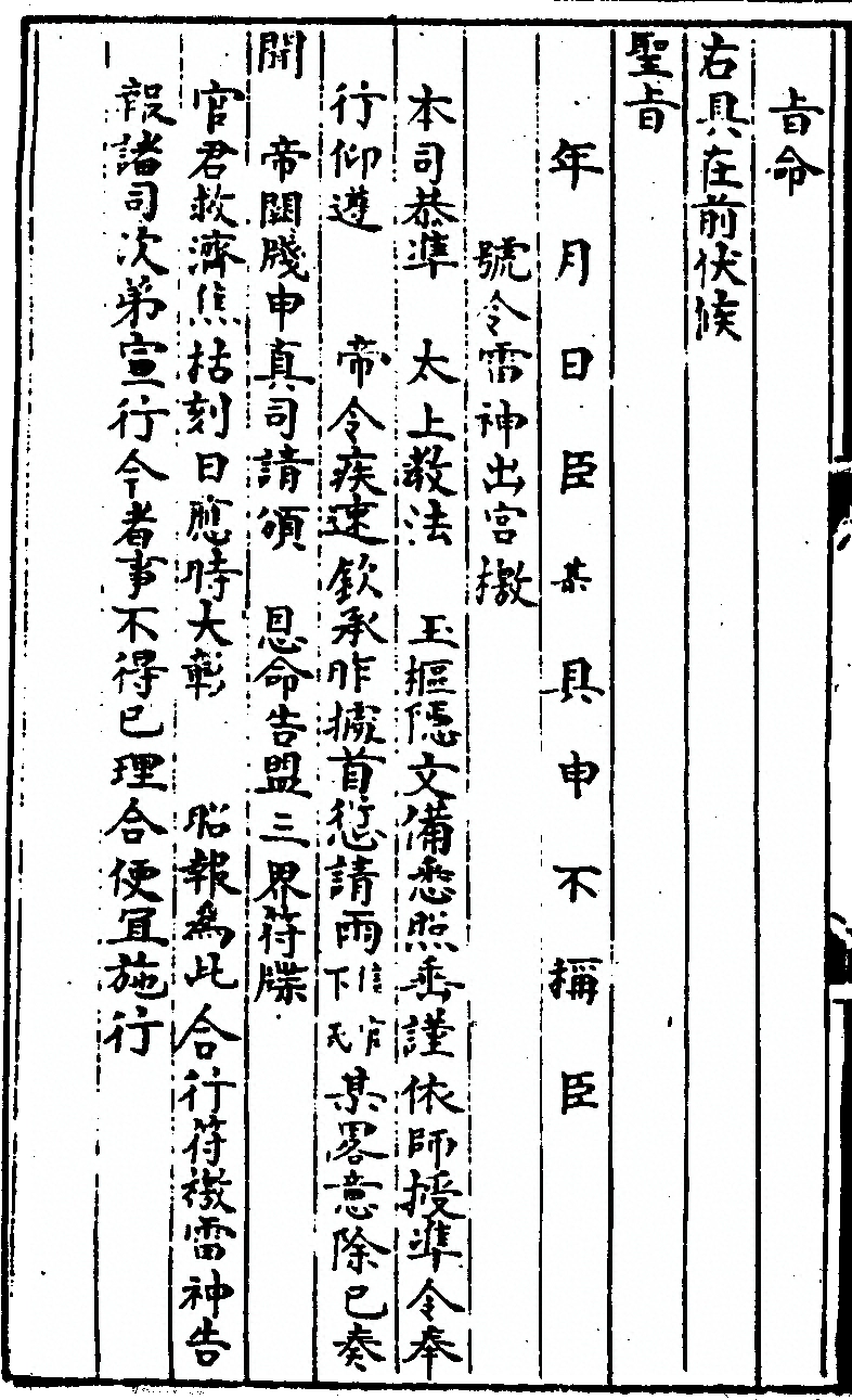 p. 28