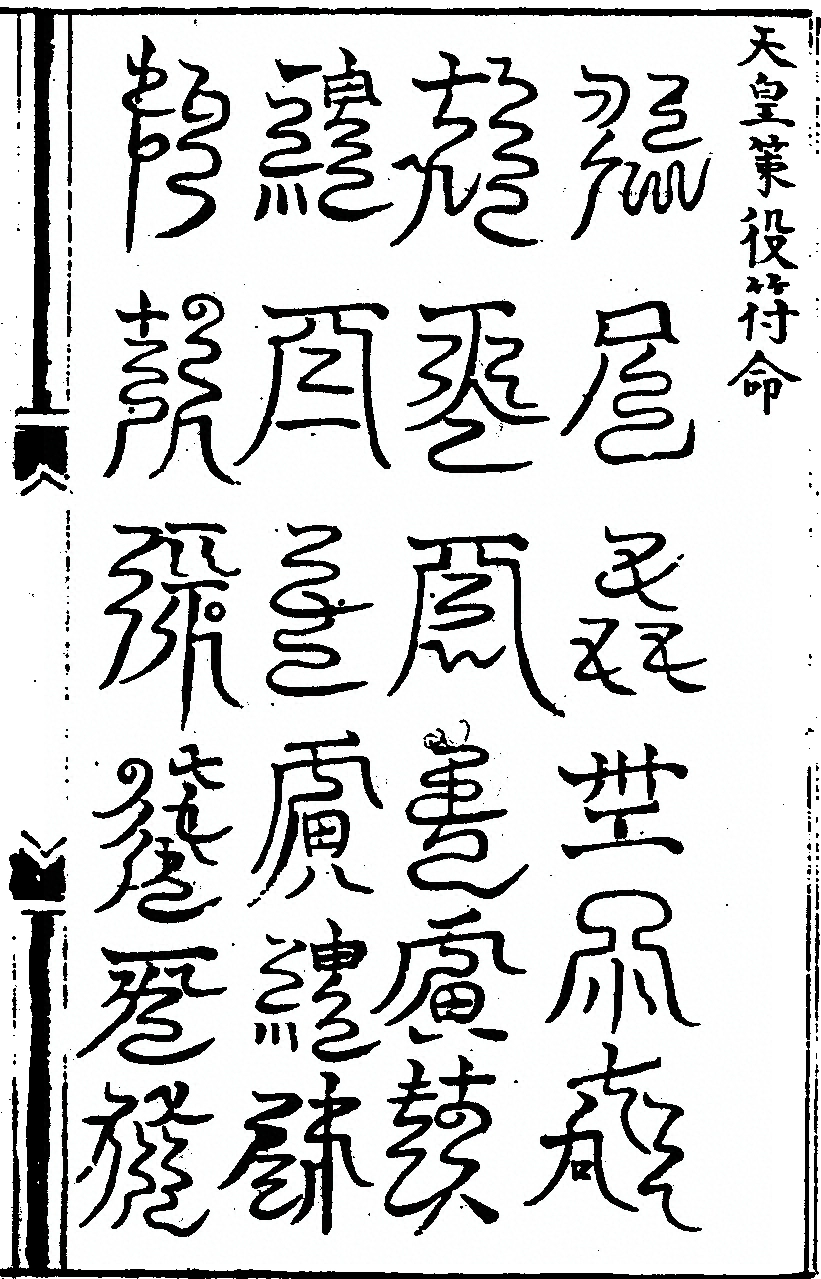 p. 29