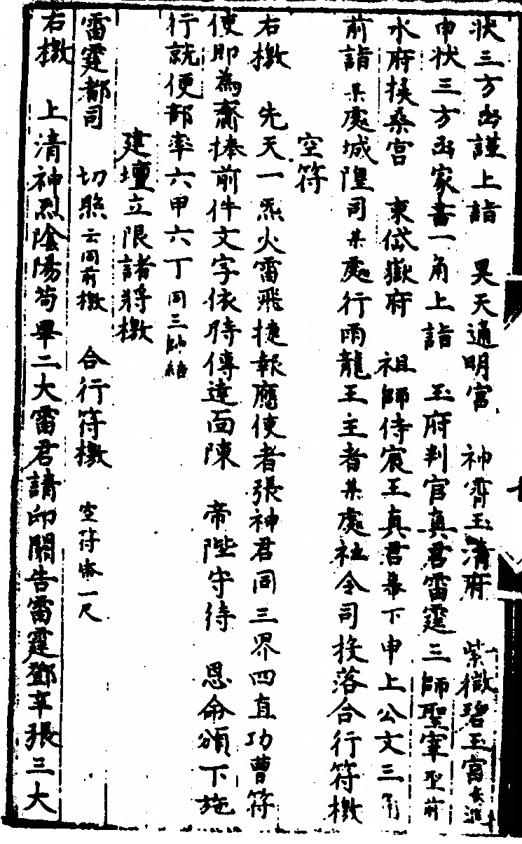 p. 20