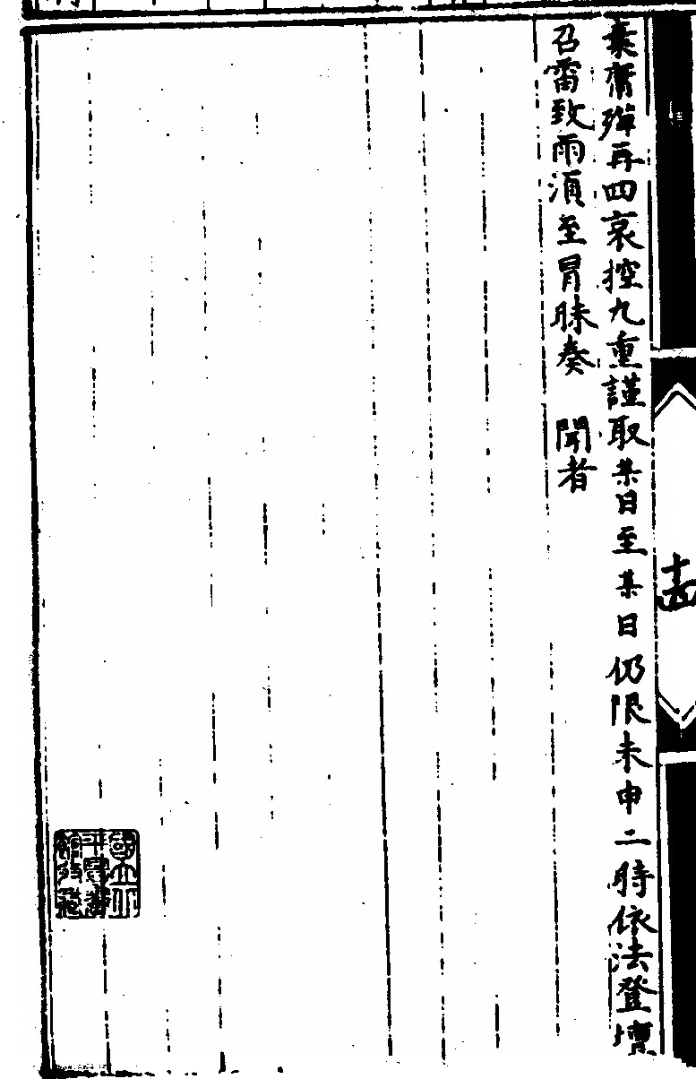 p. 28