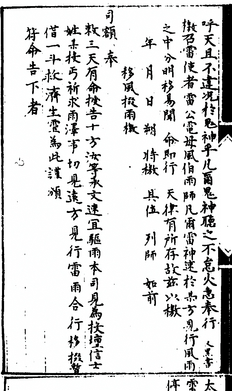 p. 26
