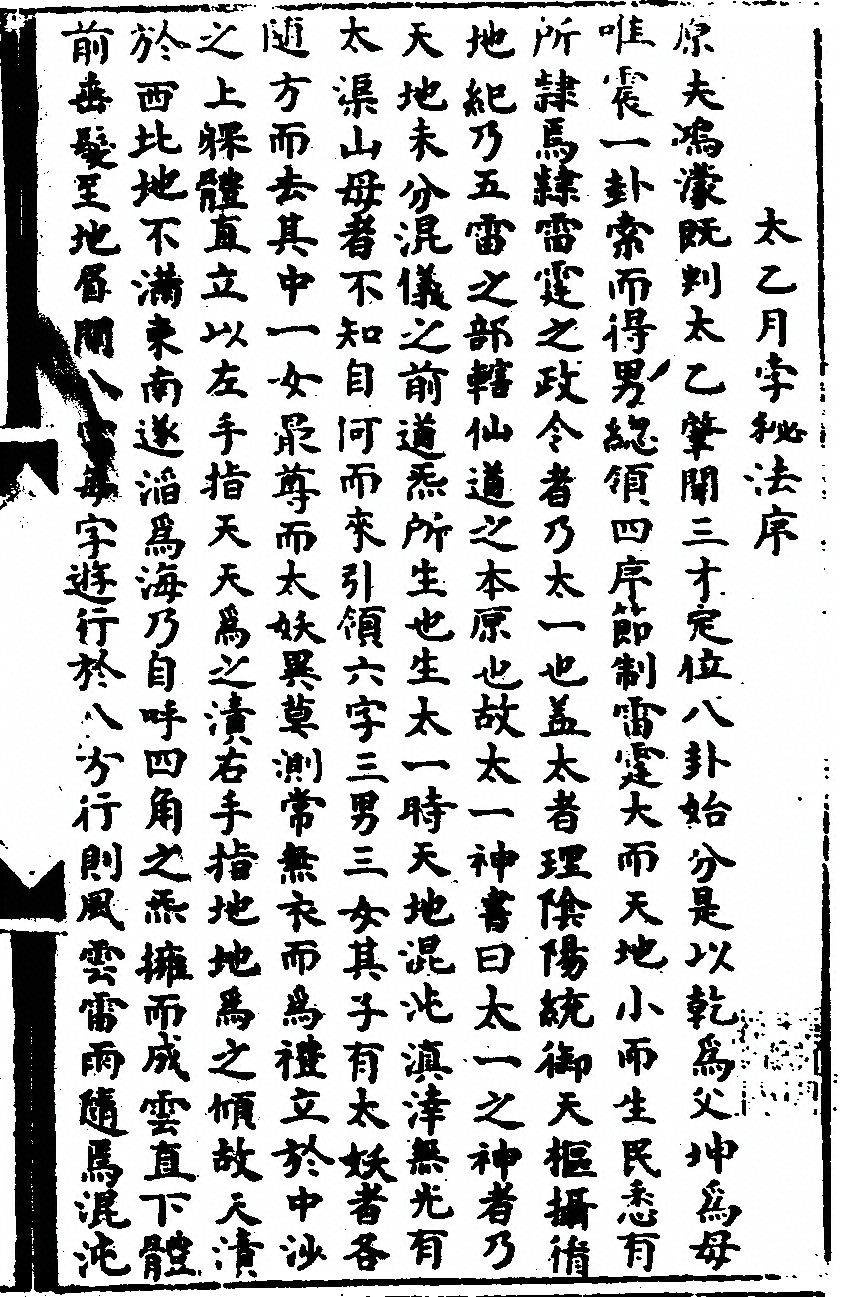 p. 1