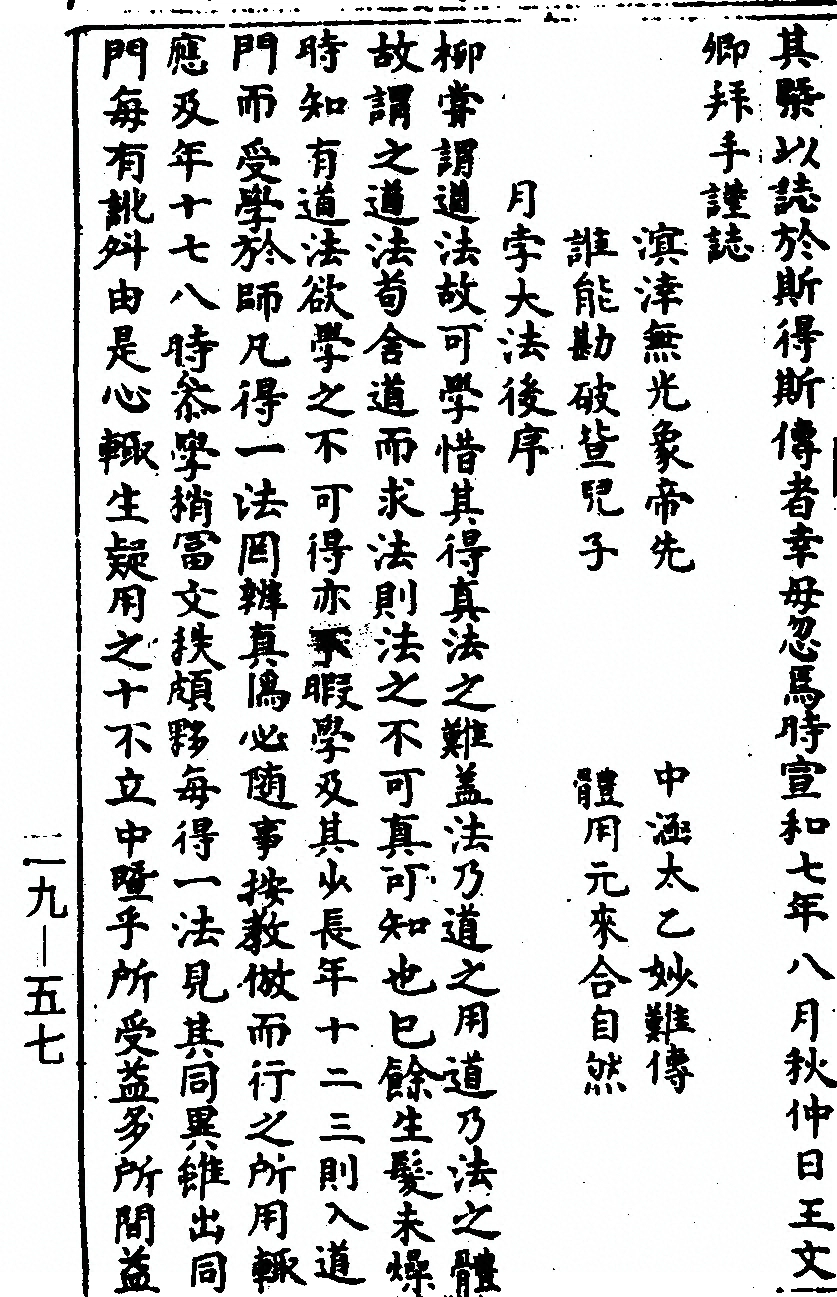 p. 4