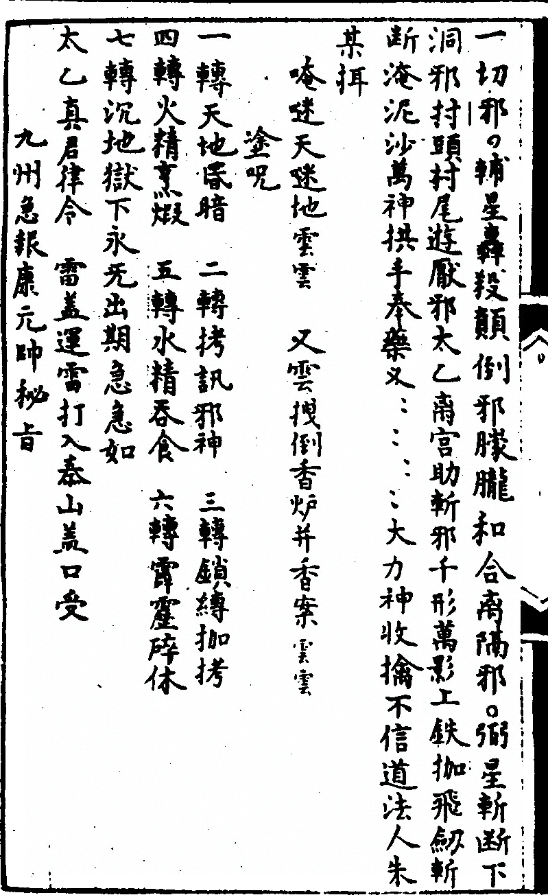 p. 12