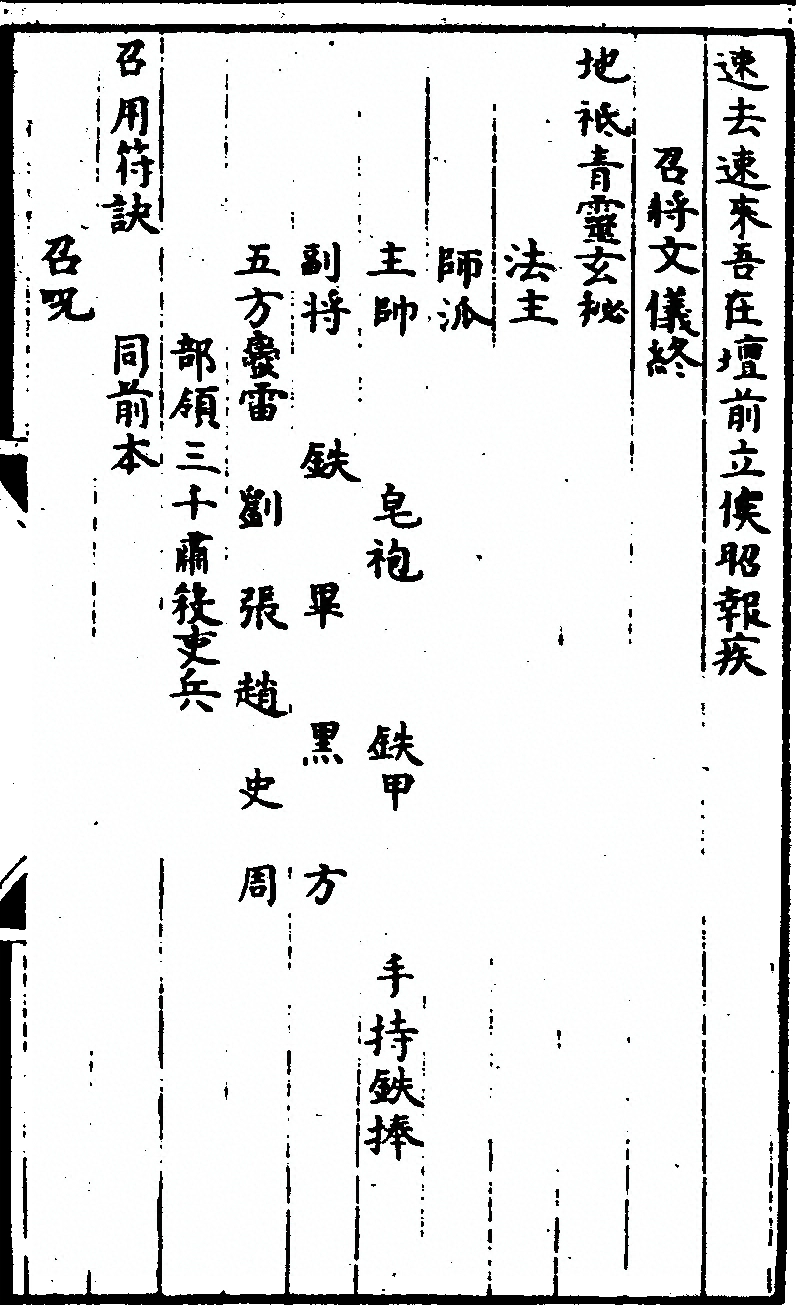 p. 7