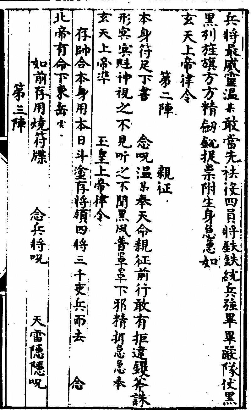 p. 19