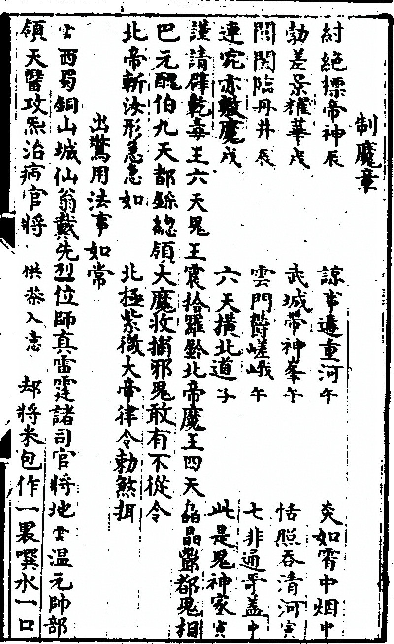 p. 23