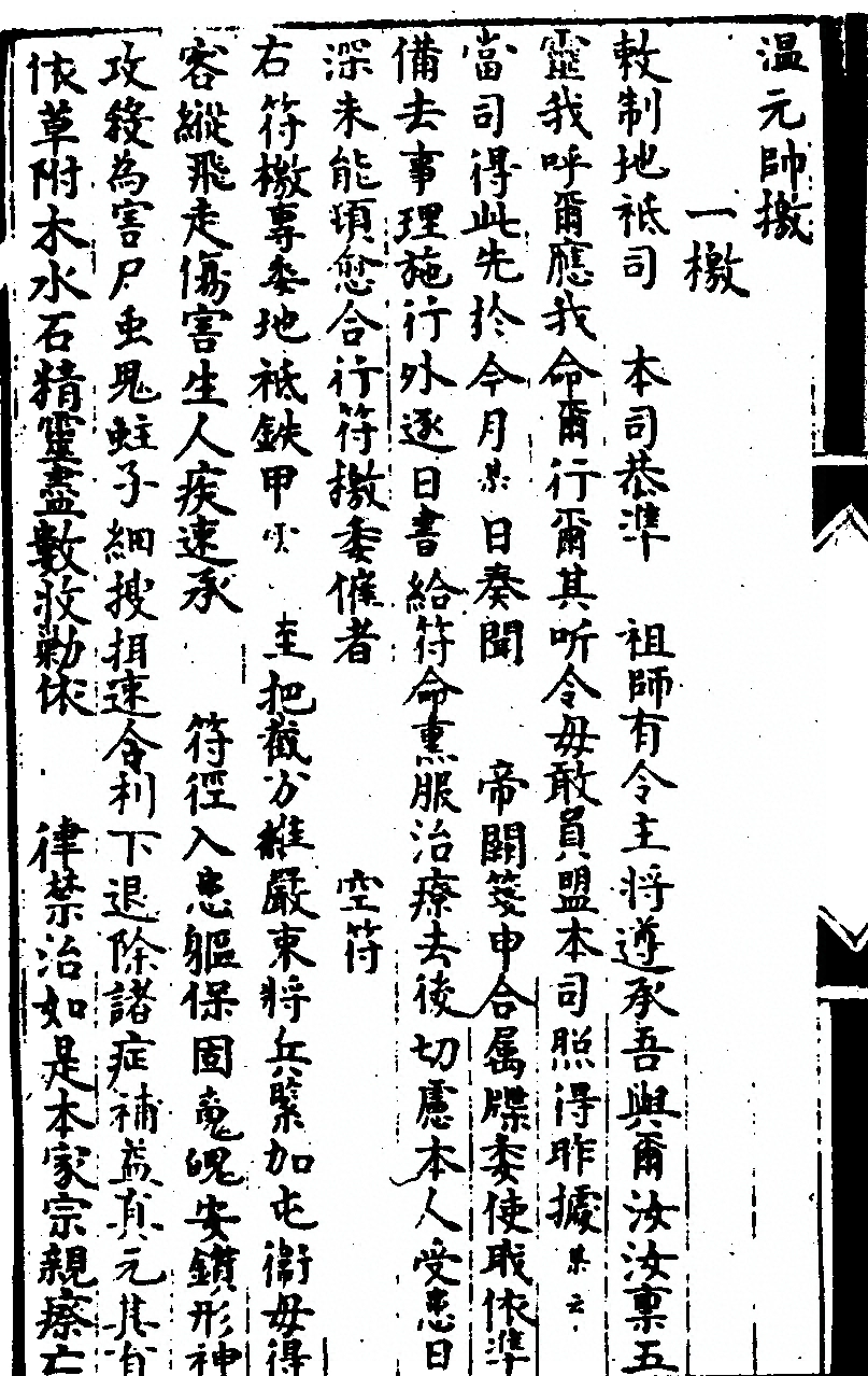 p. 26