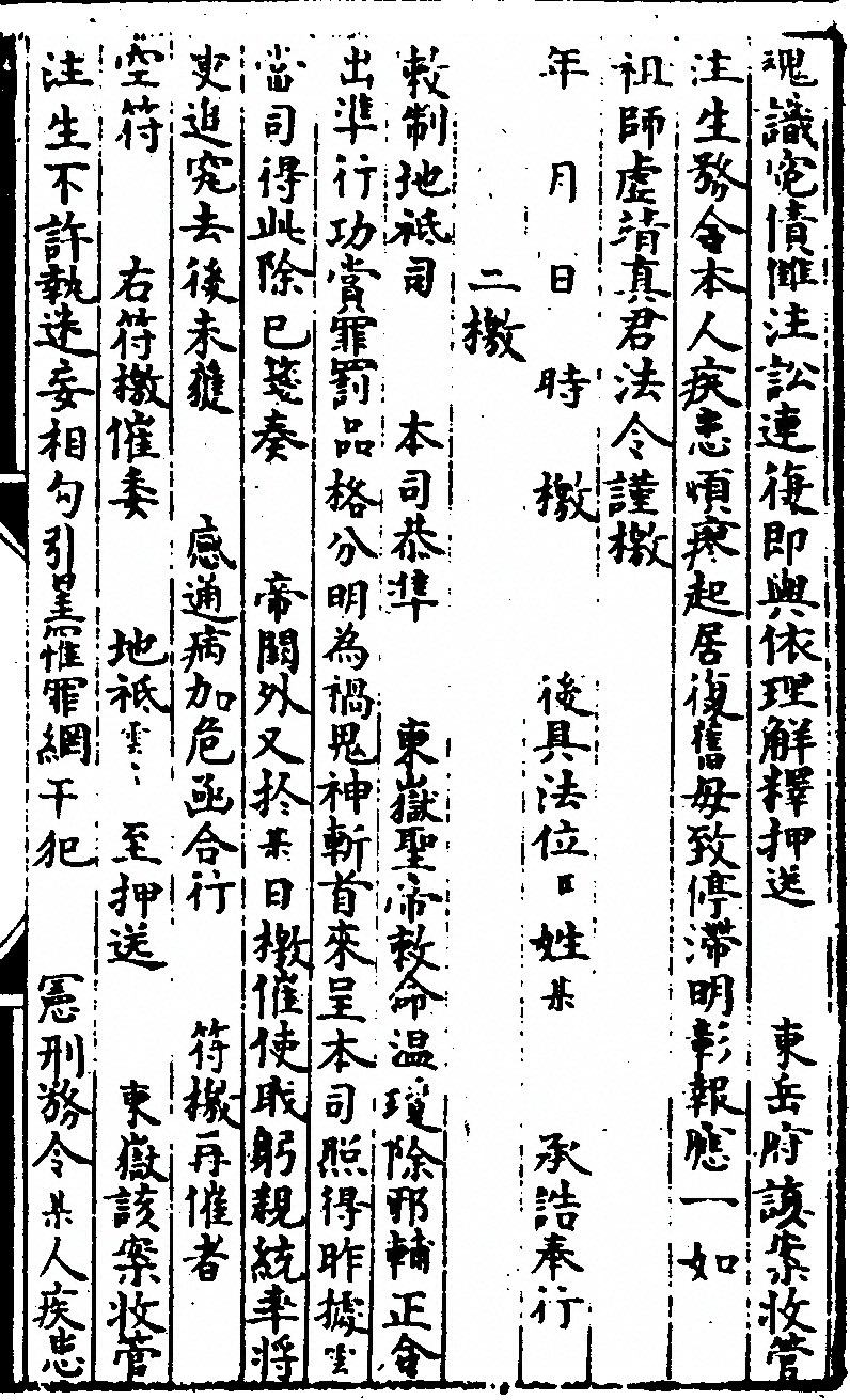 p. 27