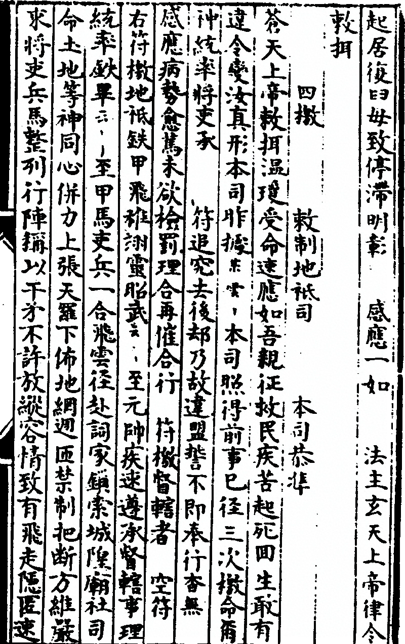 p. 29