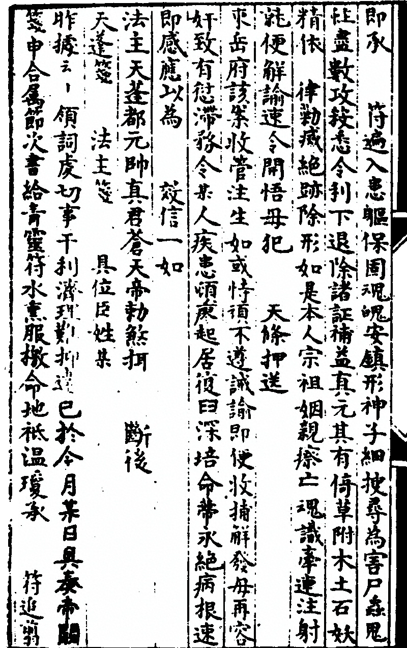 p. 30