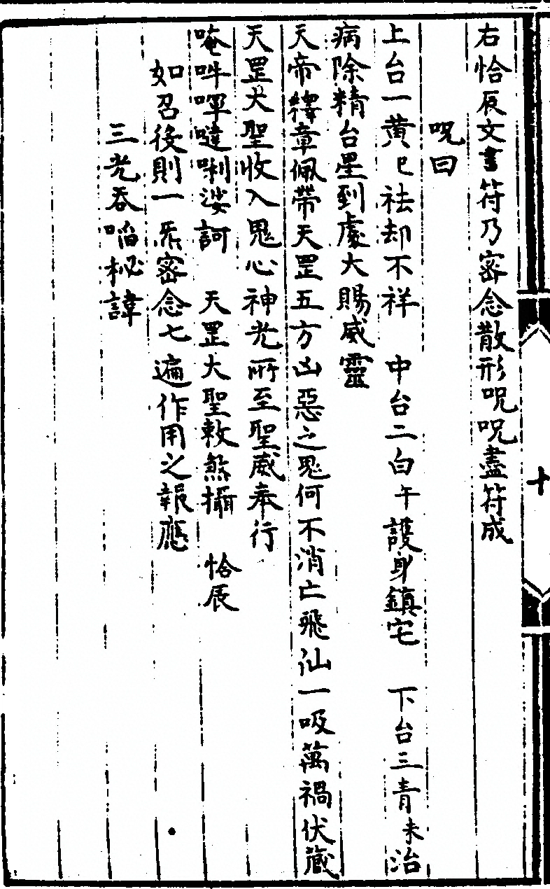 p. 20
