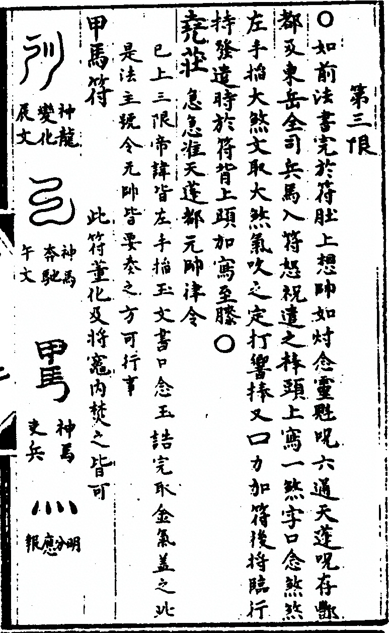 p. 13