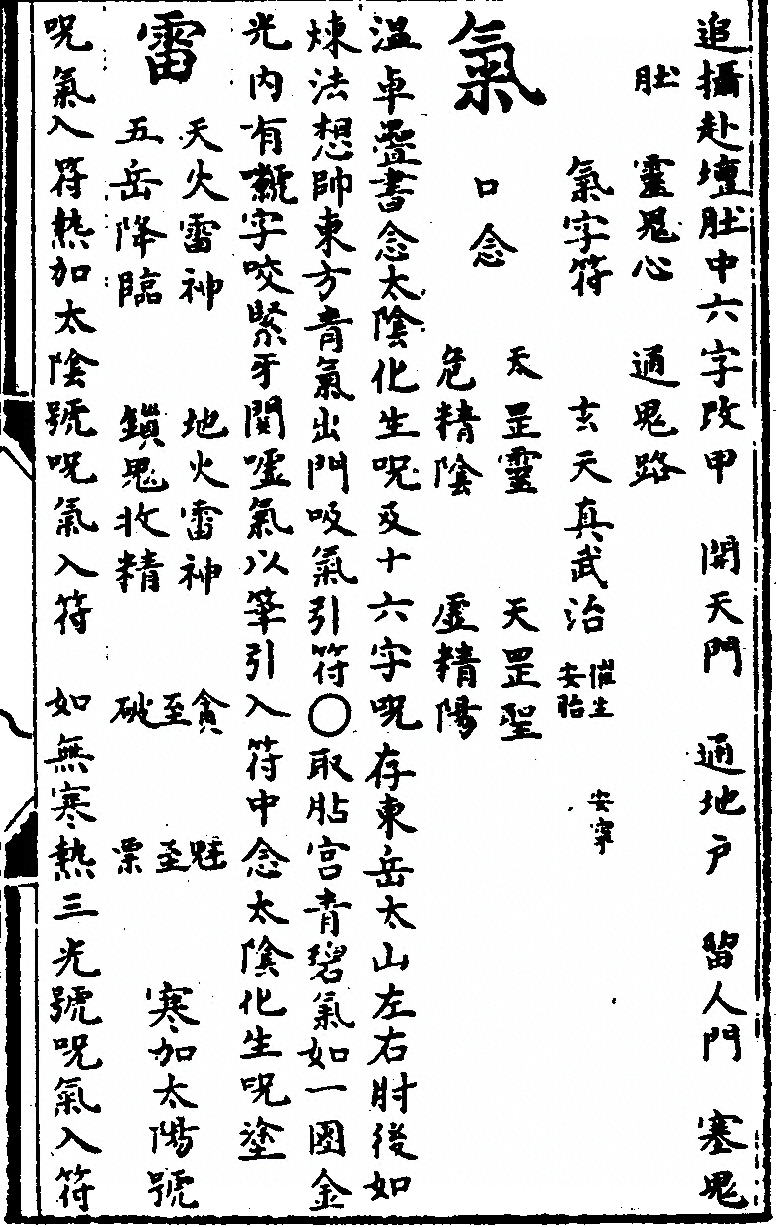 p. 15