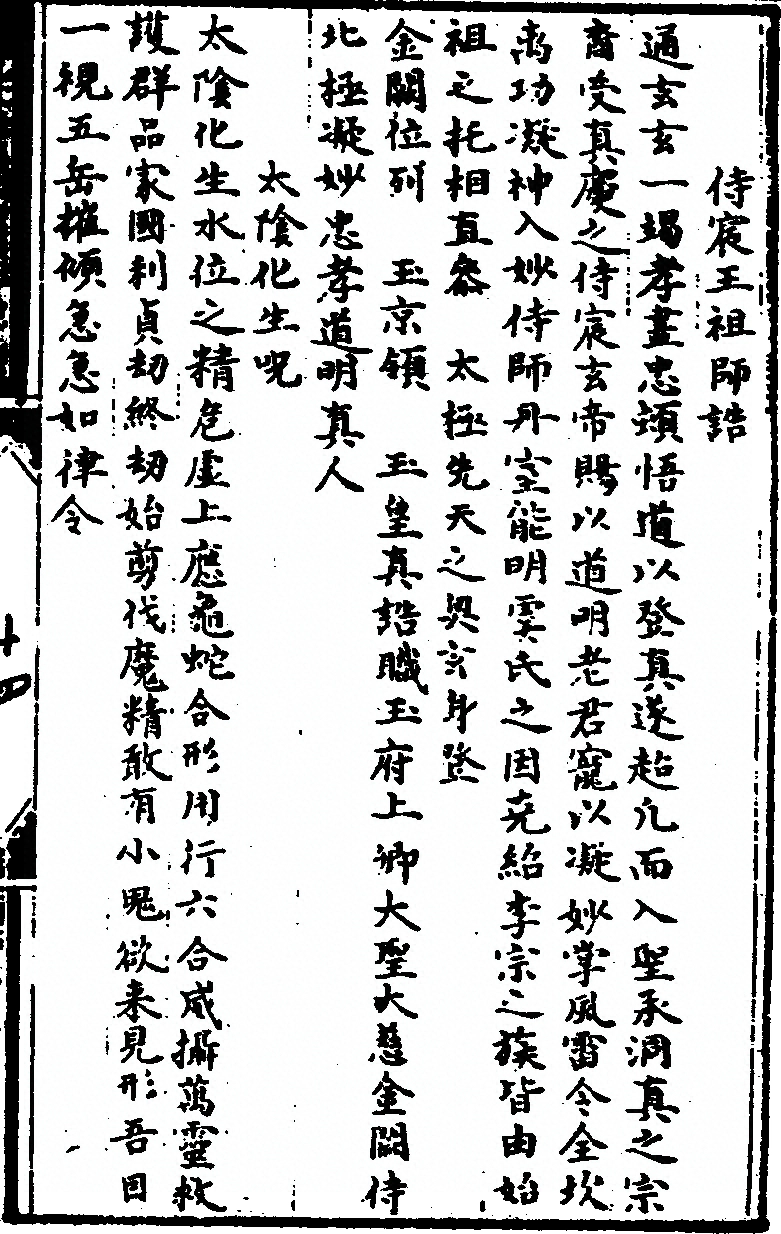 p. 27