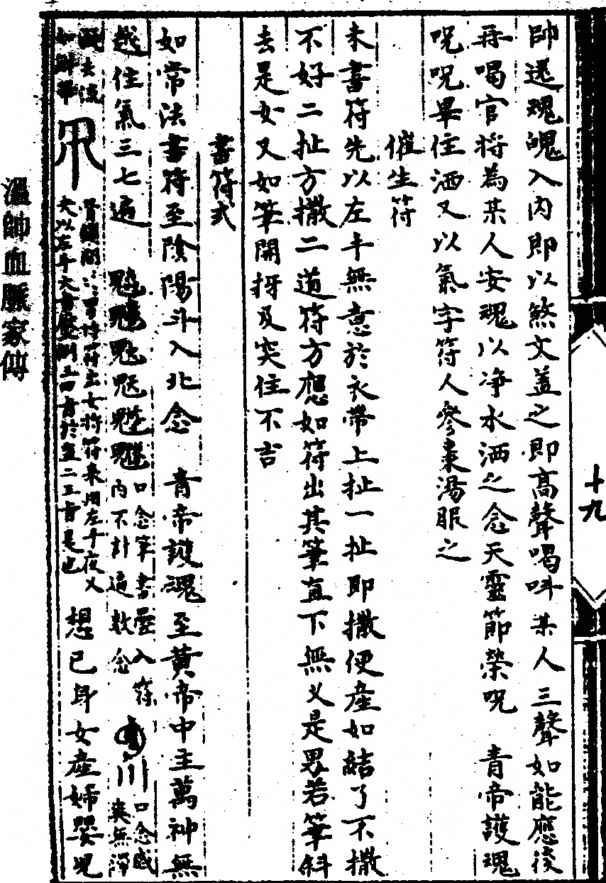 p. 38