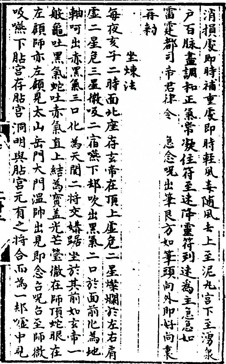p. 43