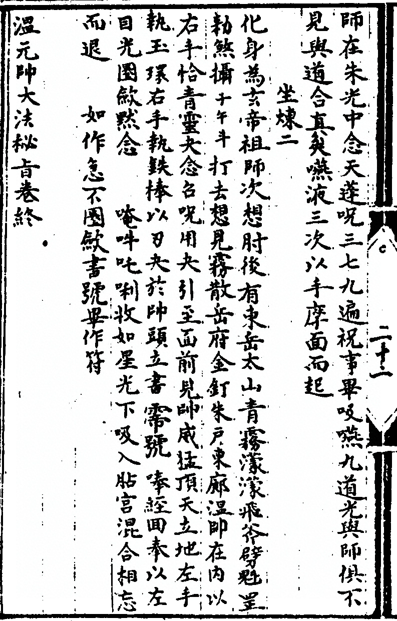 p. 44
