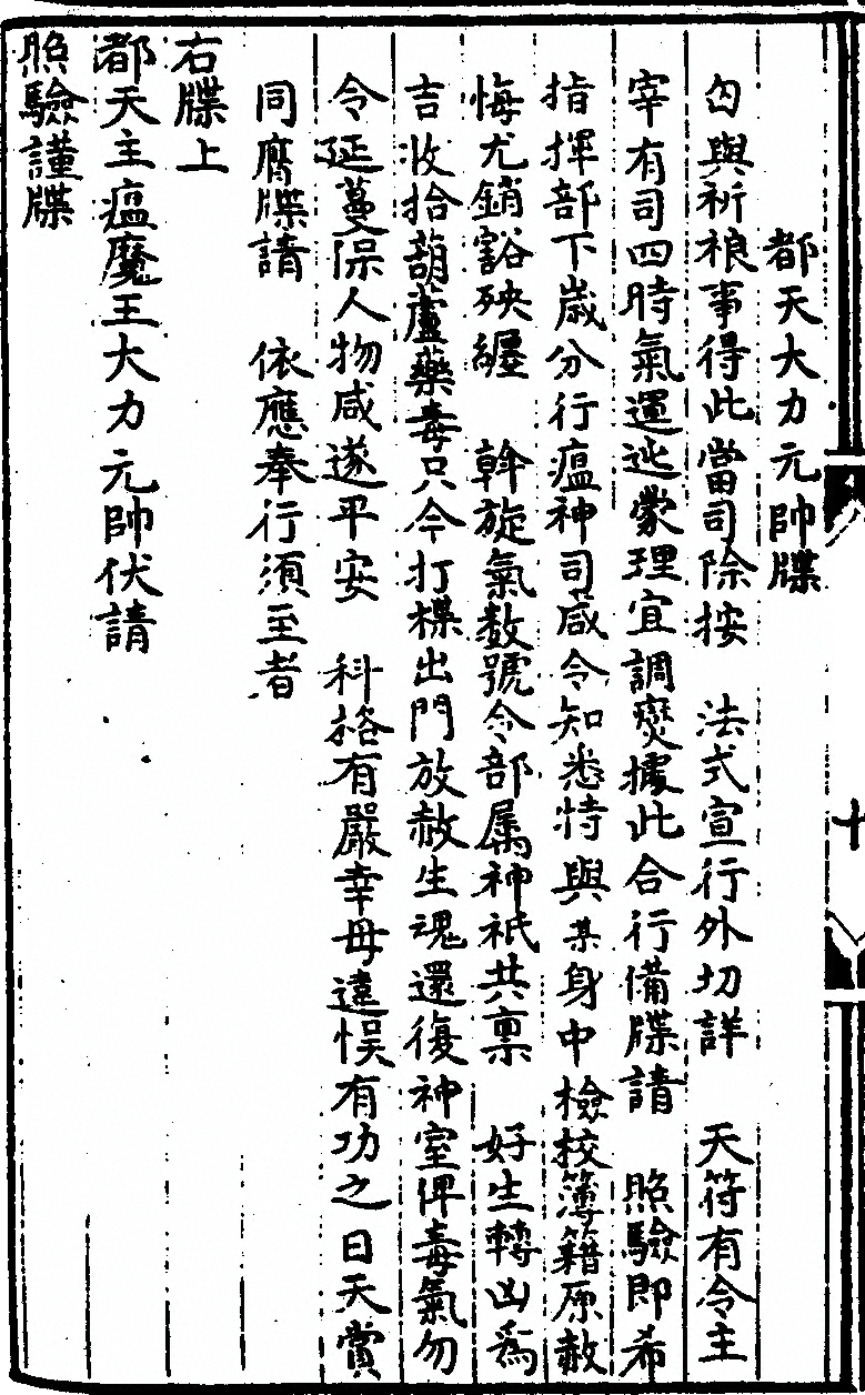 p. 20
