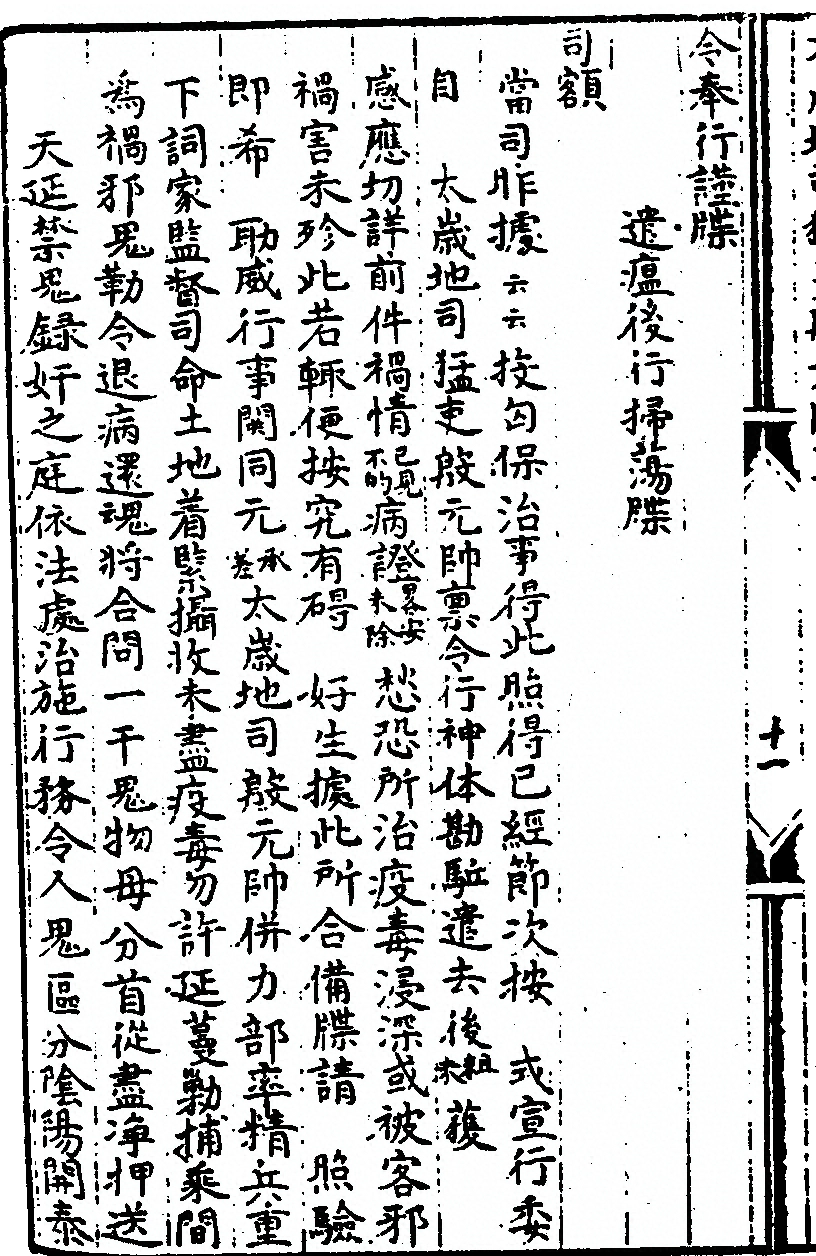 p. 22