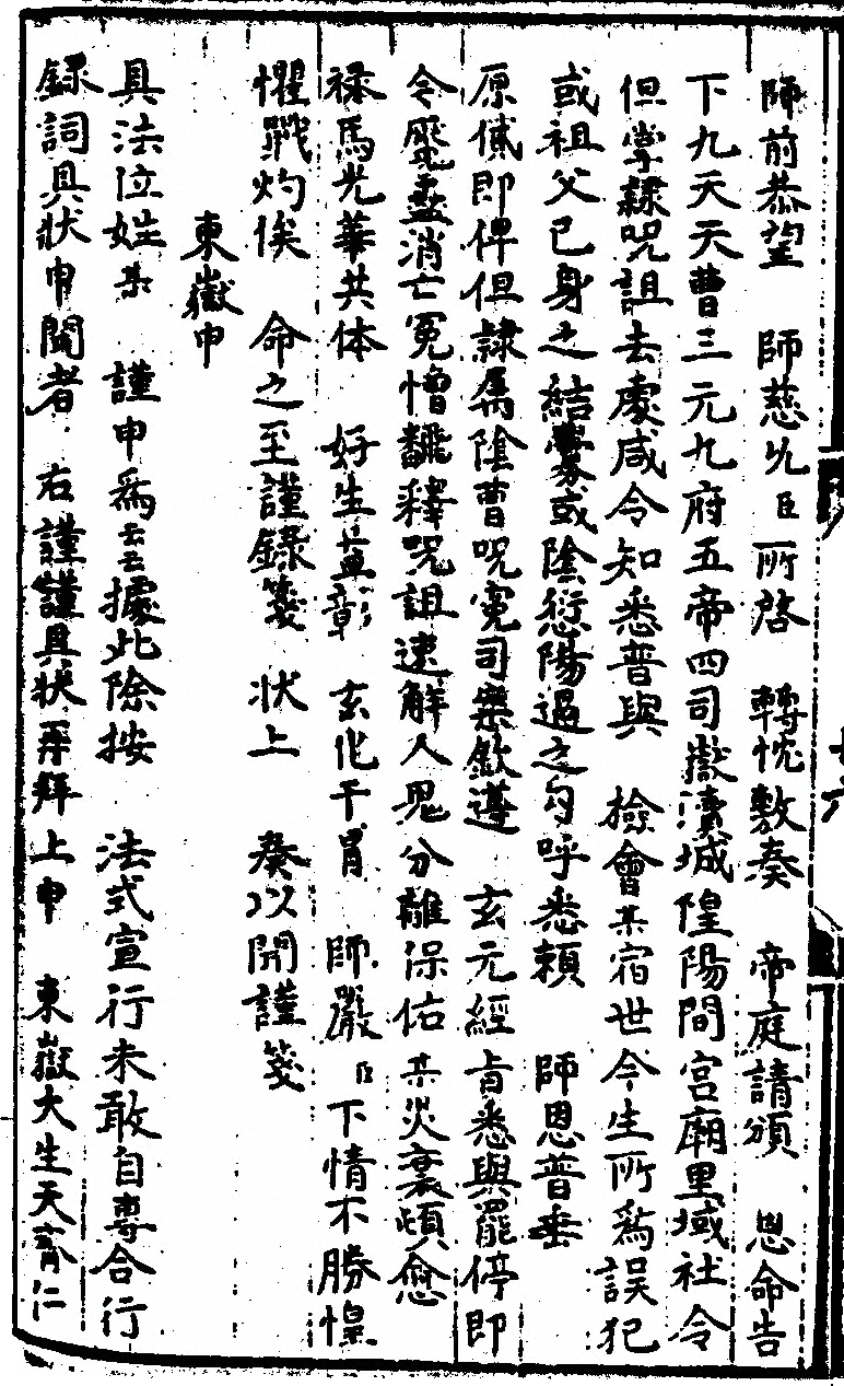 第 32 页