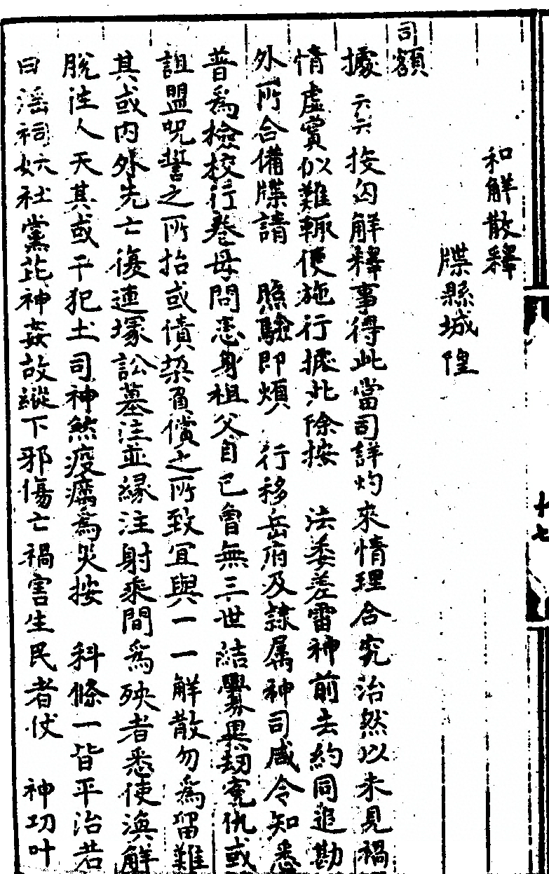 p. 34