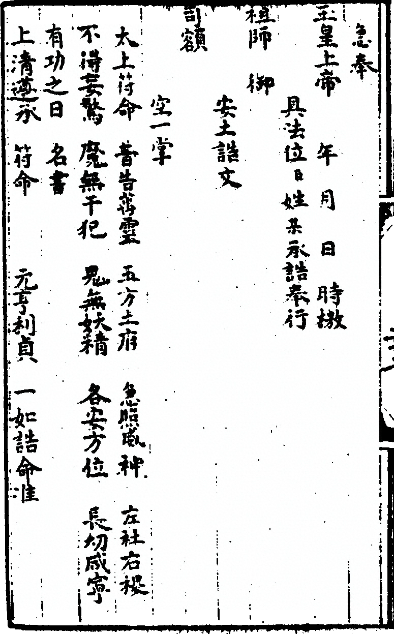 p. 44