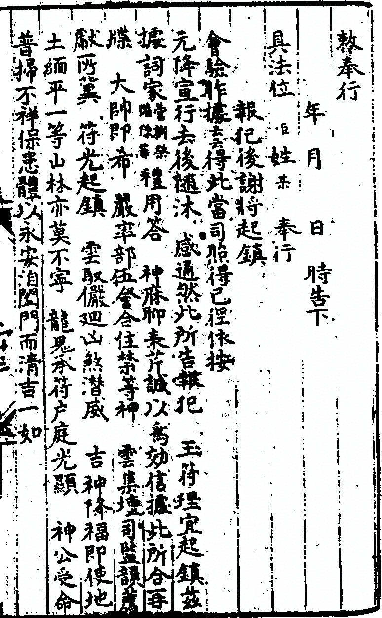 第 45 页