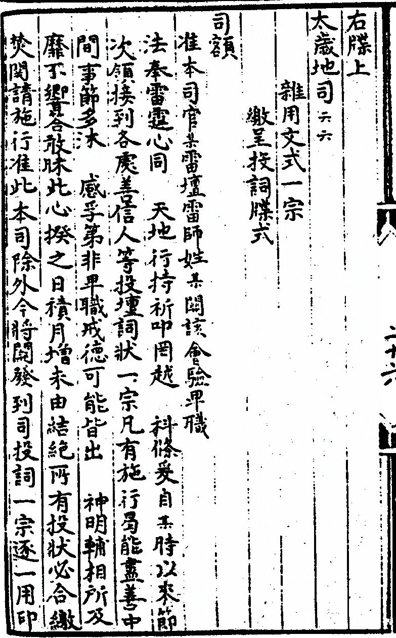 p. 52