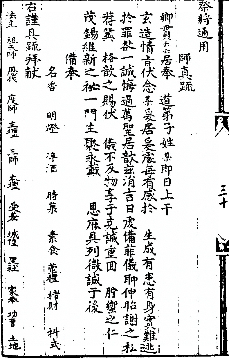 第 60 页