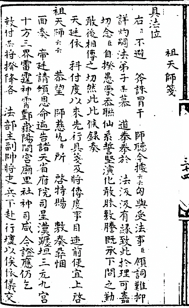 第 68 页