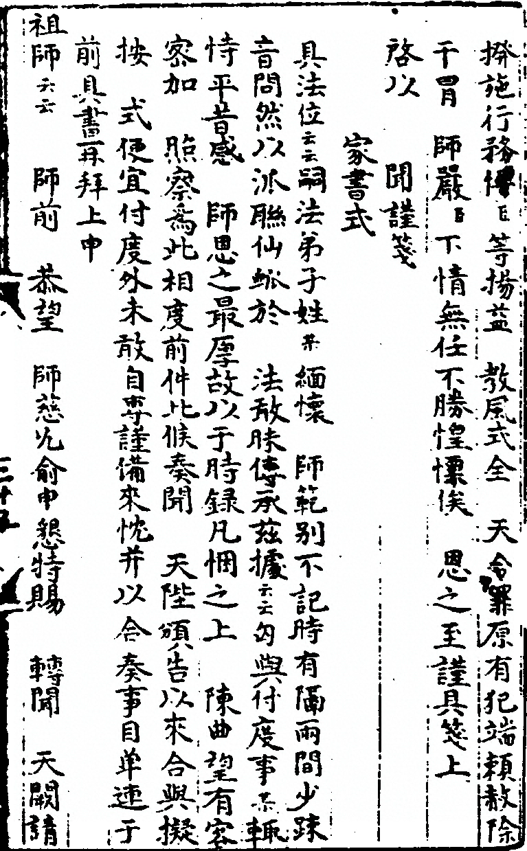 第 69 页