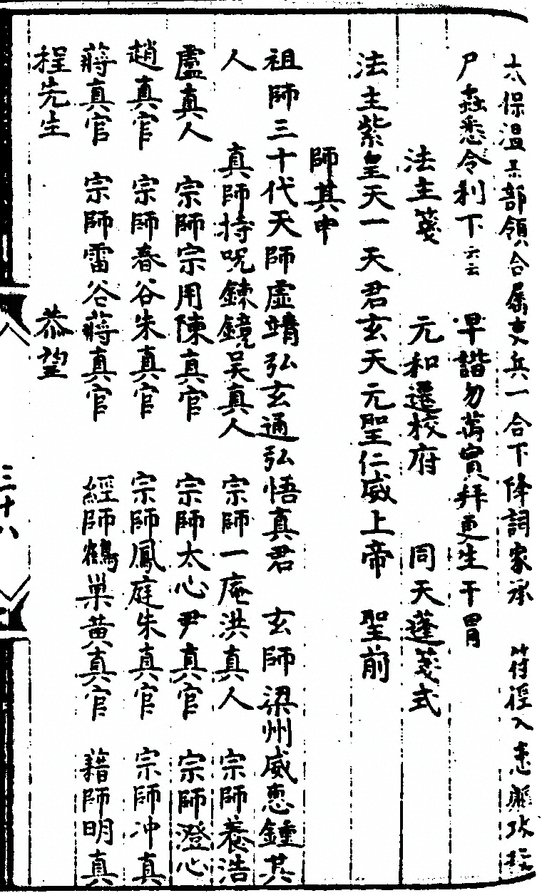 第 75 页