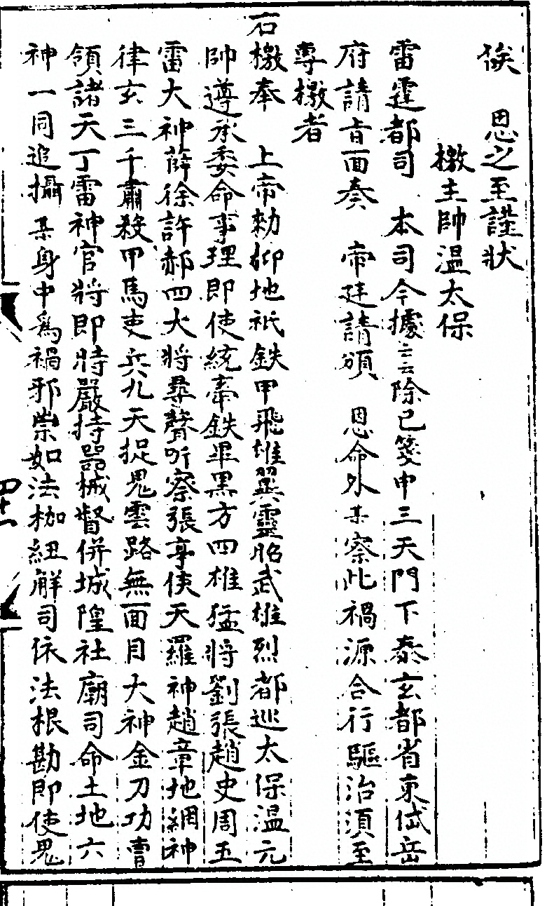 第 81 页