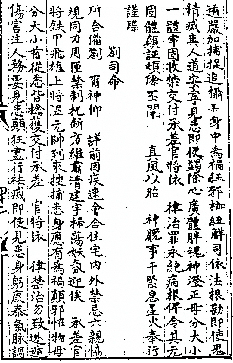 第 83 页