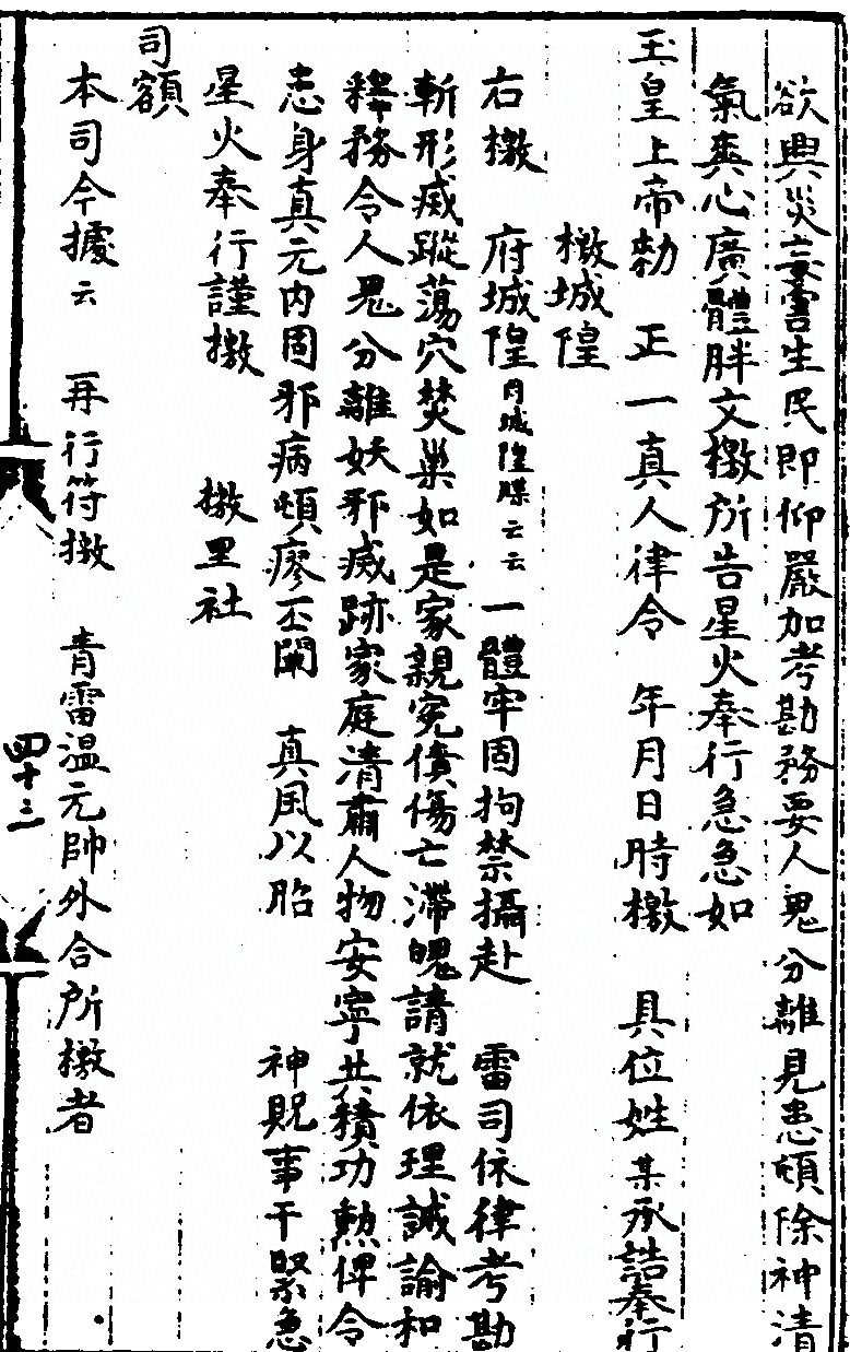 第 85 页