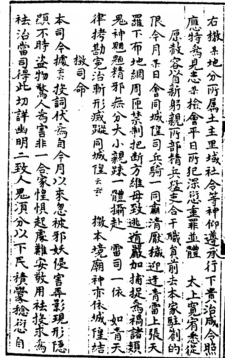 第 86 页