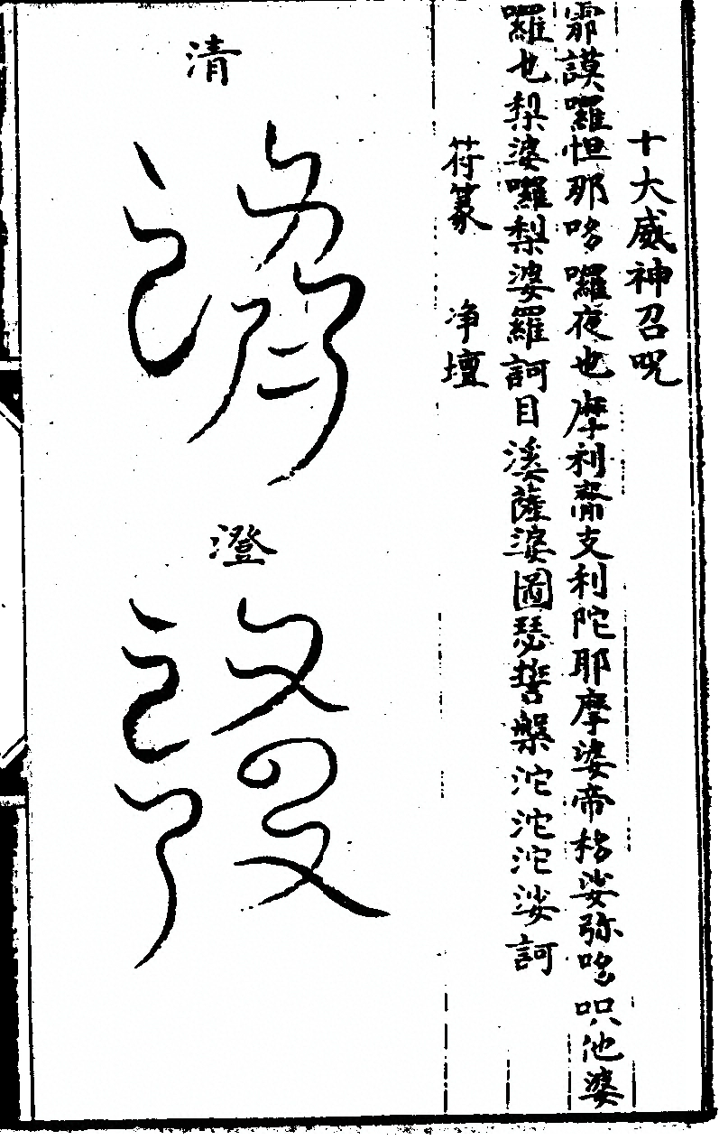 p. 15