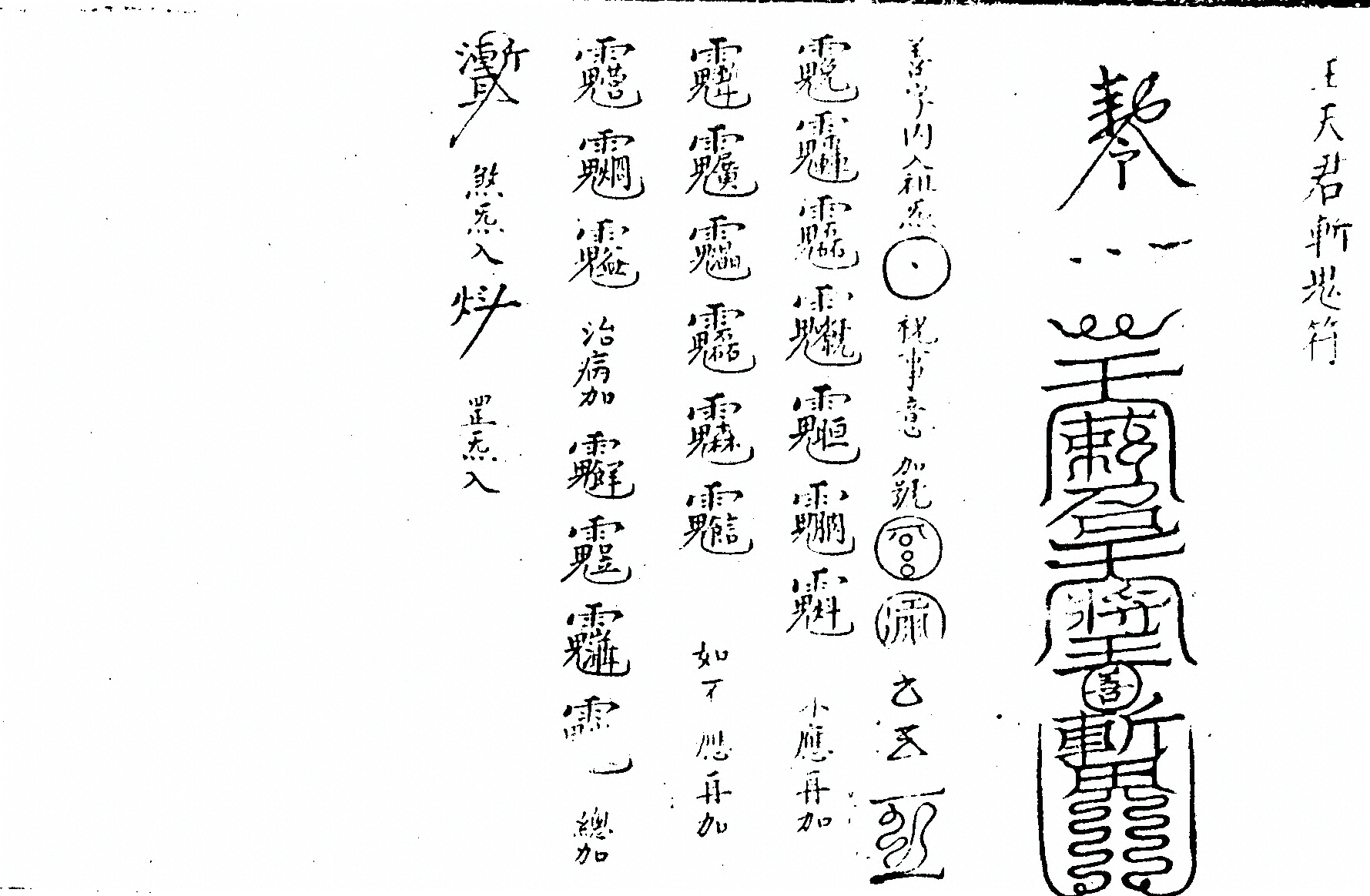 p. 59